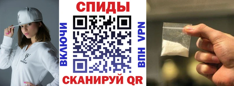 АМФЕТАМИН VHQ  Николаевск 