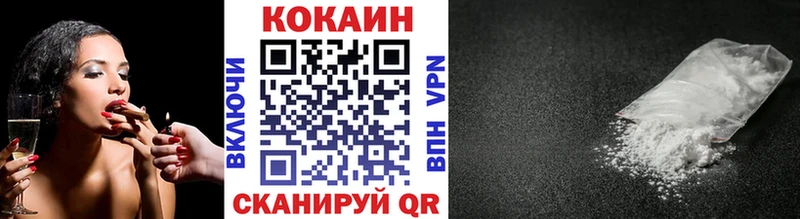 закладки  Николаевск  КОКАИН 98% 