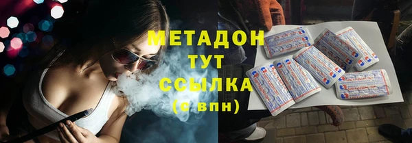MDMA Premium VHQ Лихославль