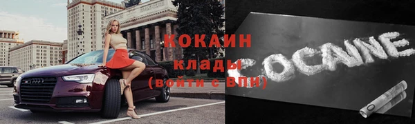 MDMA Premium VHQ Лихославль