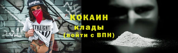 MDMA Premium VHQ Лихославль