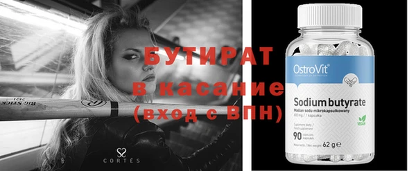 MDMA Premium VHQ Лихославль