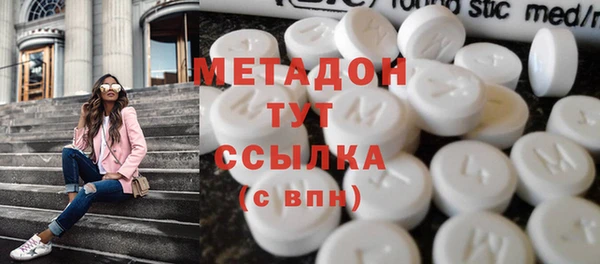 MDMA Premium VHQ Лихославль