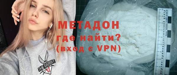 MDMA Premium VHQ Лихославль