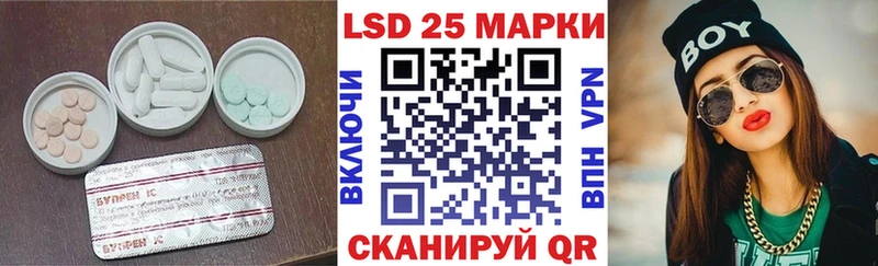 LSD-25 экстази кислота  Николаевск 