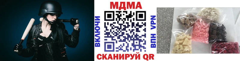 MDMA crystal  Николаевск 