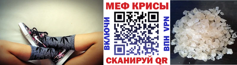 даркнет сайт  Николаевск  МЕФ VHQ 
