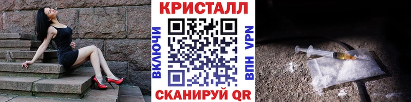 МЕТАМФЕТАМИН кристалл  Николаевск 