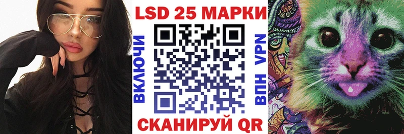 Наркотические марки 1,5мг  Николаевск 